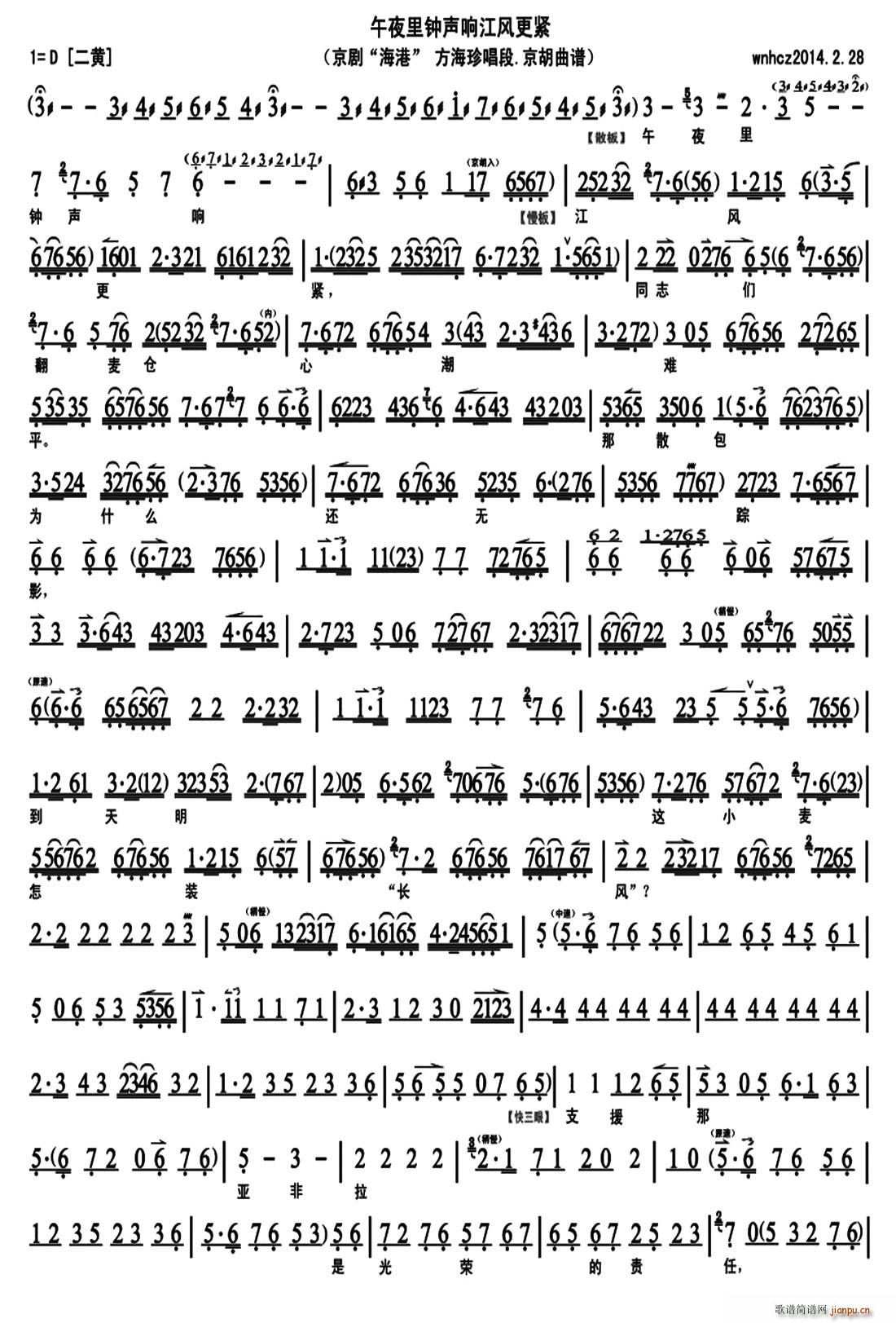 ��ҹ���푽��L(f��ng)���o ���� �����䳪�� ���V(ʮ�ּ�����)1