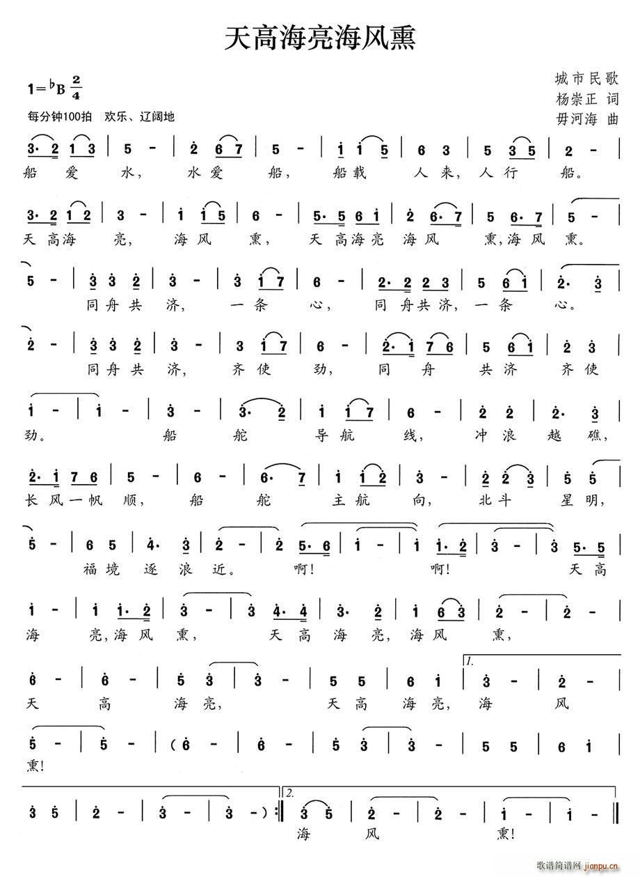 ��ߺ������L(f��ng)Ѭ(���ָ��V)1