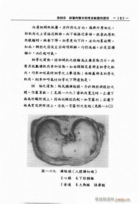 �ź�֮���M(j��n)�c������̽ӑ181-200(�Ѻ��V)5