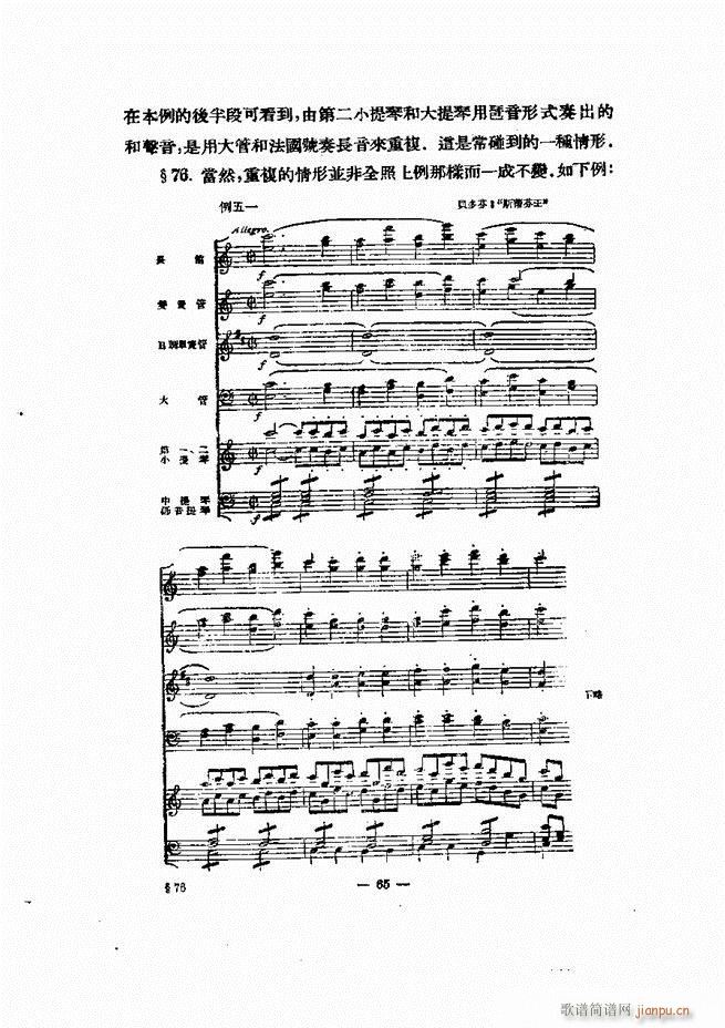 ���Ҙ�(l�� )�ľ��� 61 120(ʮ�ּ�����)5