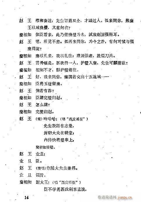 �����(�������V)14