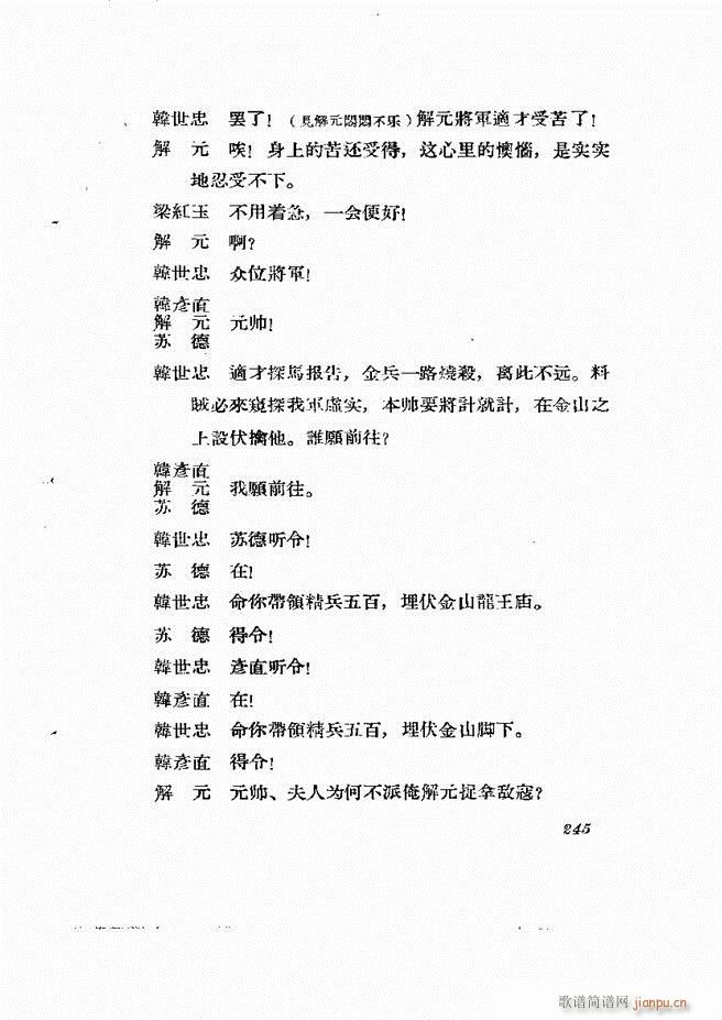 �ط������� ����݋239 278(ʮ�ּ�����)7