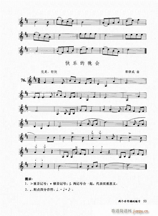 �בcɽ���׵�12���������c�̌W(xu��)41-60(�Ѻ��V)13