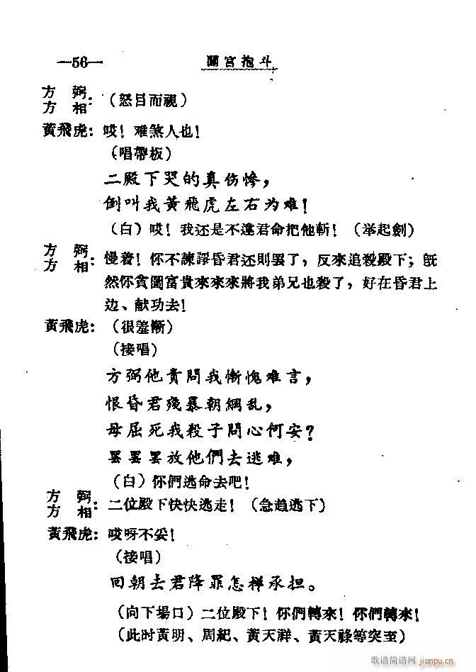 �J�m����41-60(���ָ��V)36