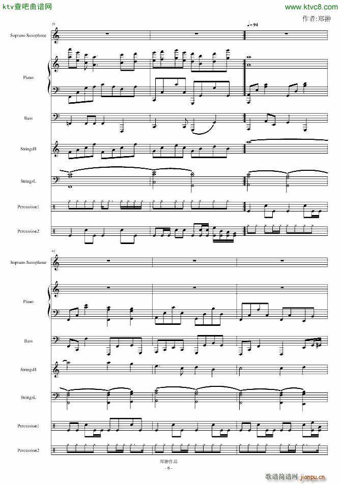 �������������֮ȼ��(����V)6