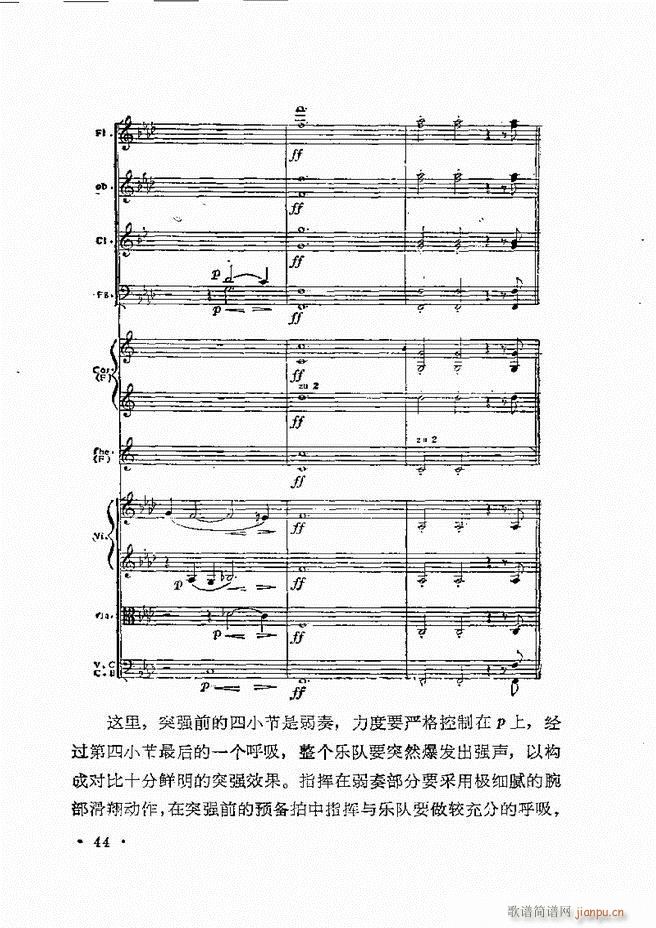 ��(l�� )�ָ�]�� Ŀ�ǰ�� 1 60(ʮ�ּ�����)47