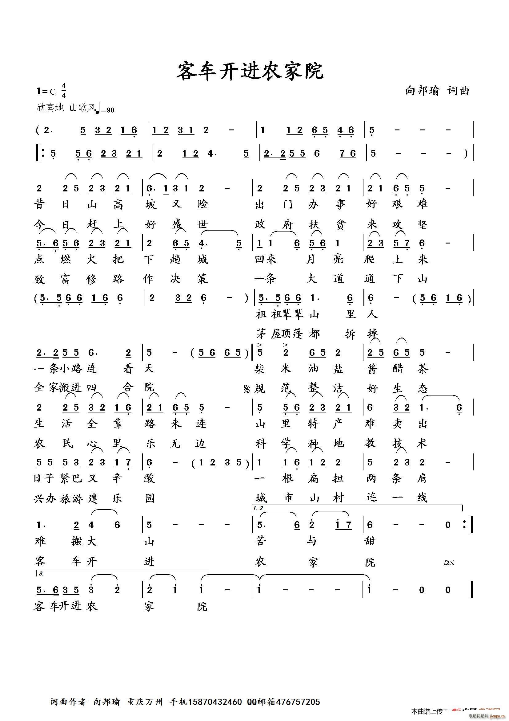 ��܇(ch��)�_(k��i)�M(j��n)�r��Ժ(���ָ��V)1