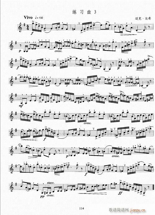 С̖�����̳�101-120(ʮ�ּ�����)14