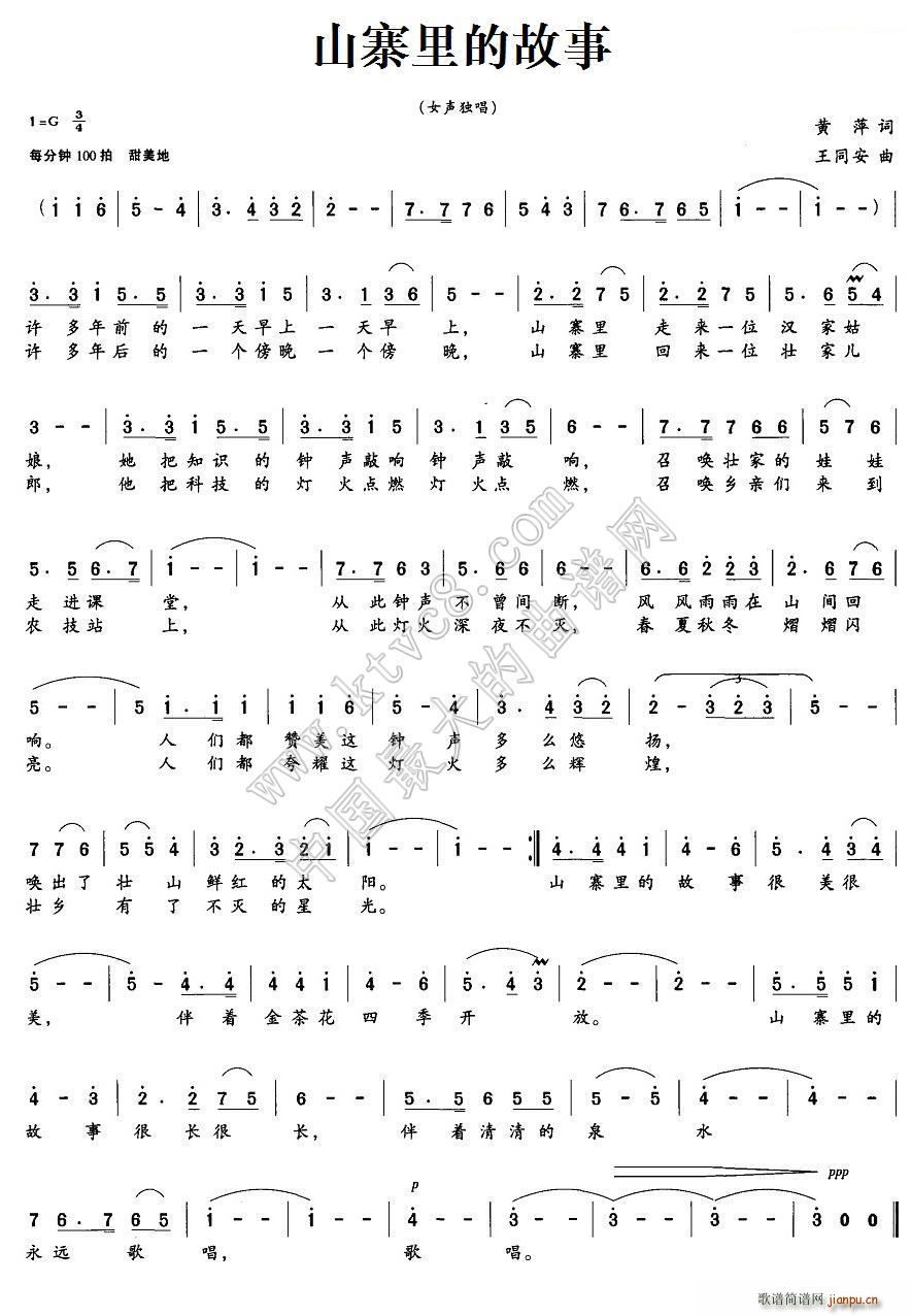 ɽկ�� ����(���ָ��V)1