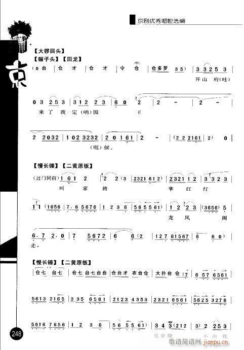 ����݋241-260(�������V)8