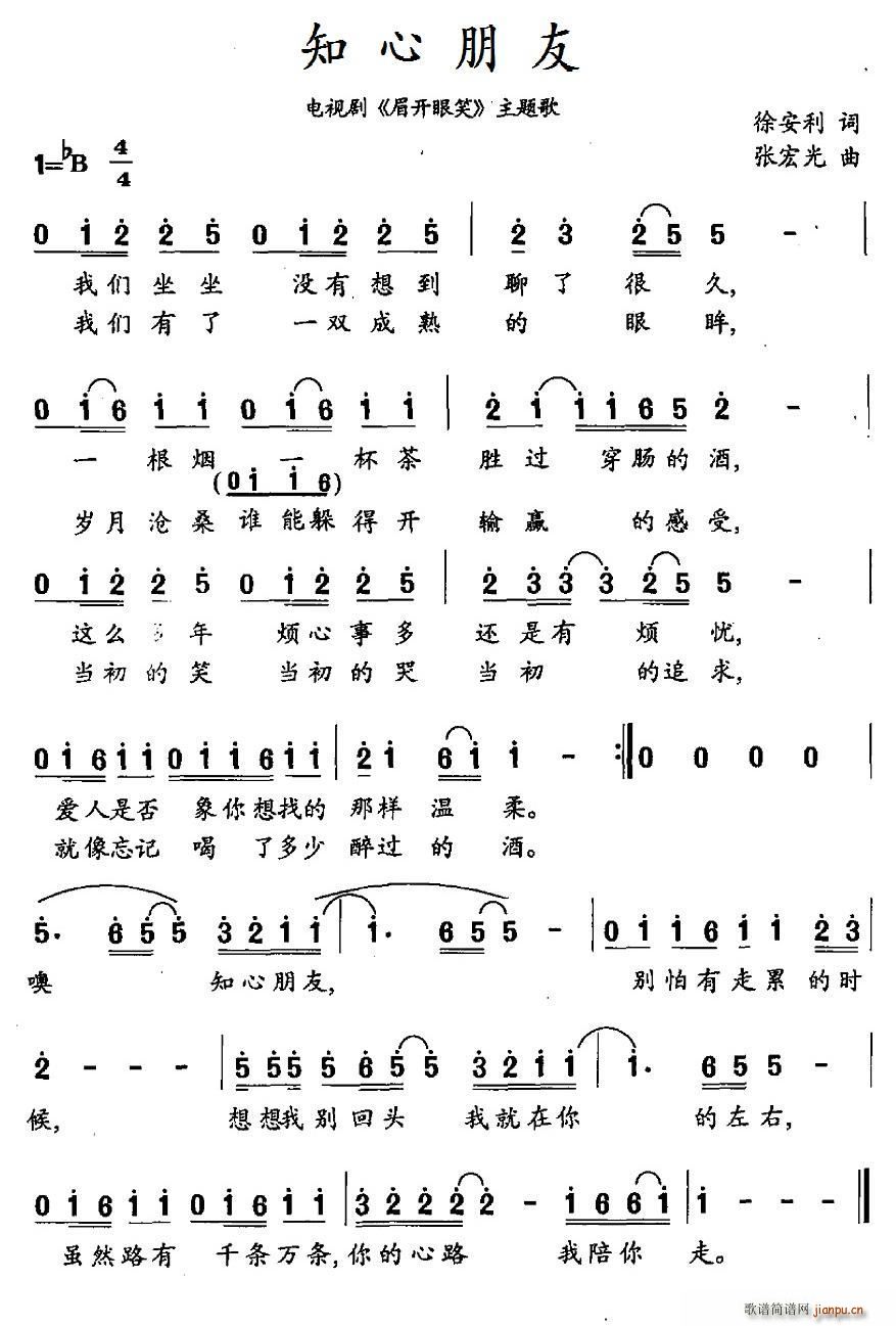 ֪������ �ҕ�� ü�_(k��i)��Ц ���}��(ʮ�ּ�����)1