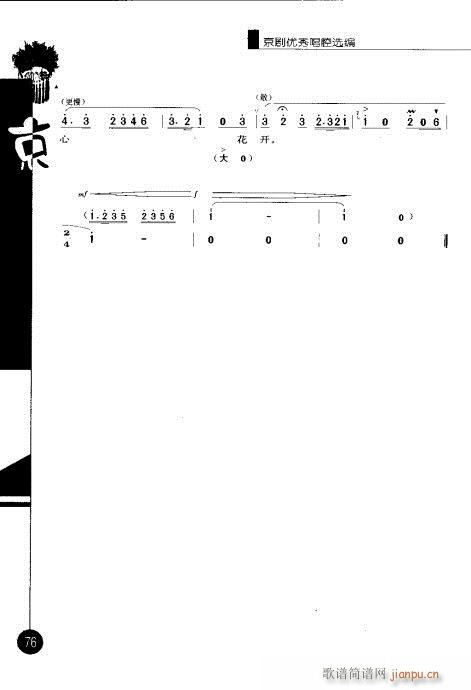 ����݋61-80(�������V)16