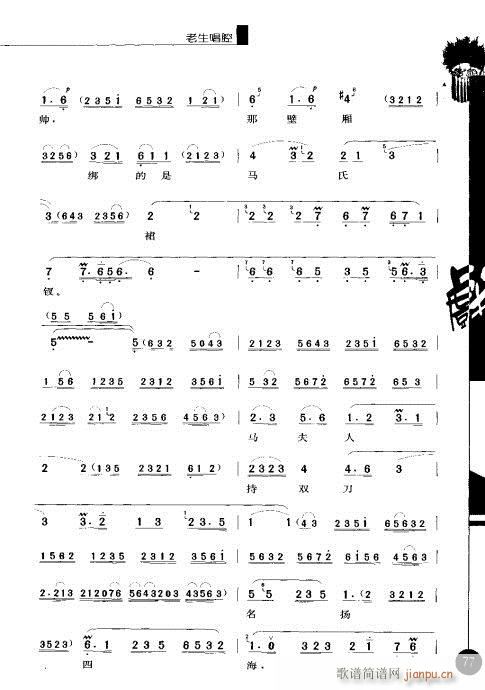 ����݋61-80(�������V)17