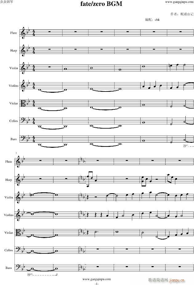 FateZero BGM(����V)1