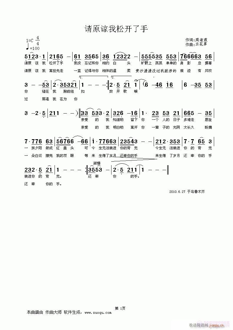 ��ԭՏ�����_(k��i)����(���ָ��V)1