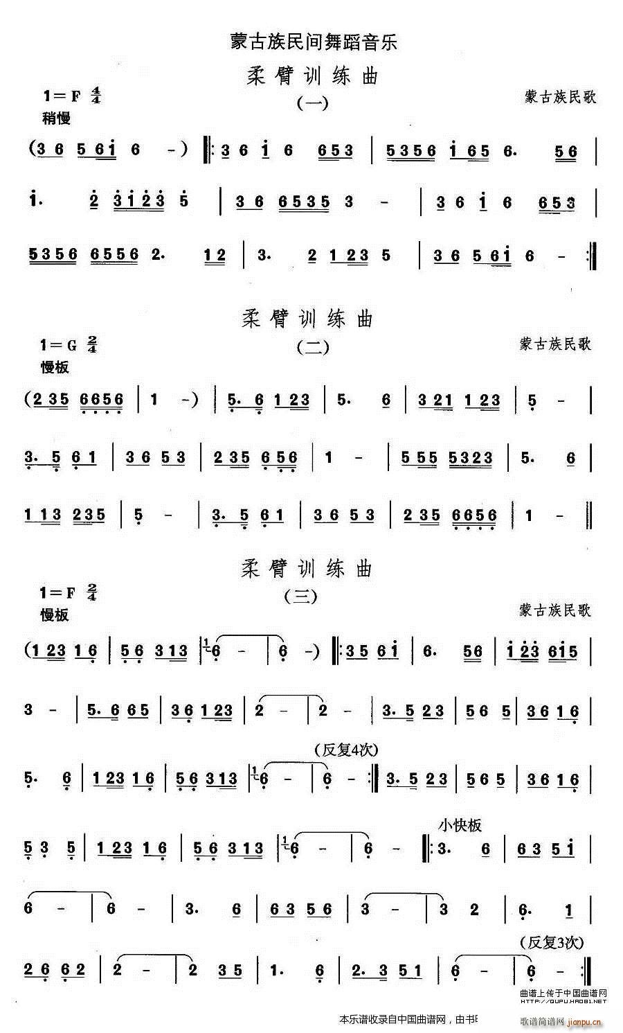 �Ї��������g�����x �� �ɹ����赸 ���Ӗ�� ��(l�� )���V(ʮ�ּ�����)1