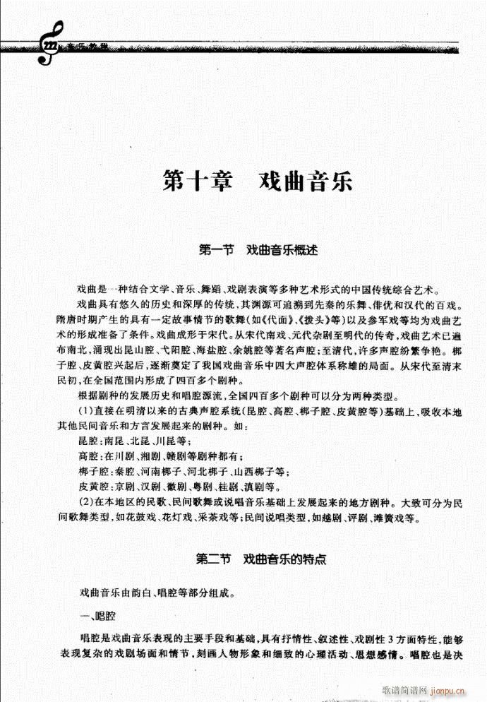 201-230��(���ָ��V)22