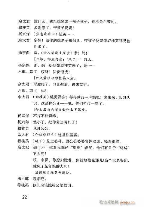 �¹�Ӣ�ݷ�(�������V)23