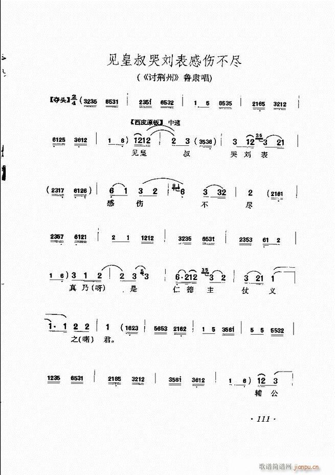 �R�B����ǻ�x�� 61 120(�������V)51