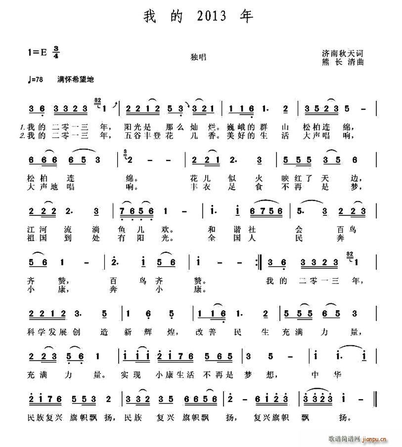 �ҵ�2013��(���ָ��V)1