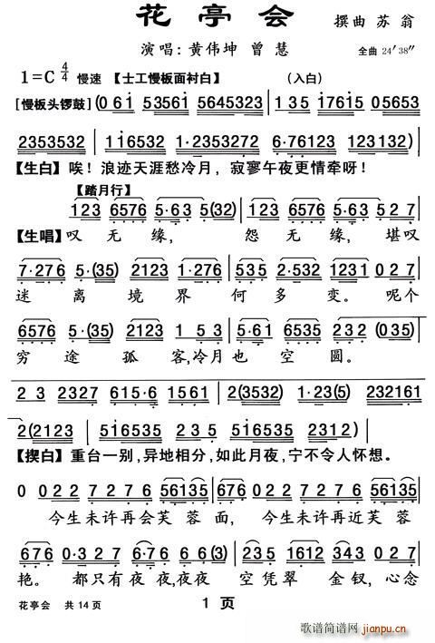 ���� ��ͤ��(hu�� )(���ָ��V)1