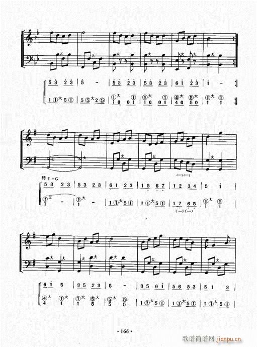 ���L(f��ng)���ٳɽ̳�161-170(���L(f��ng)���V)6