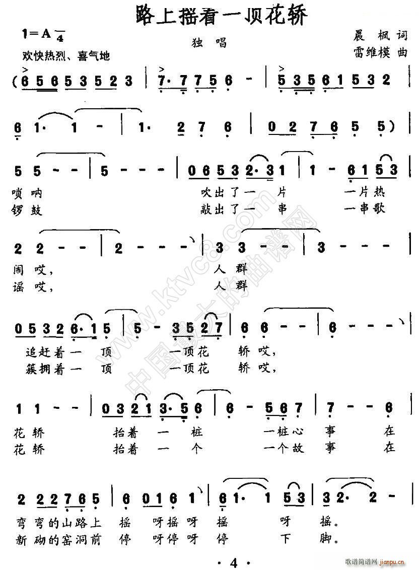 ɽ·�ϓu��(zh��)һ픻��I(���ָ��V)1