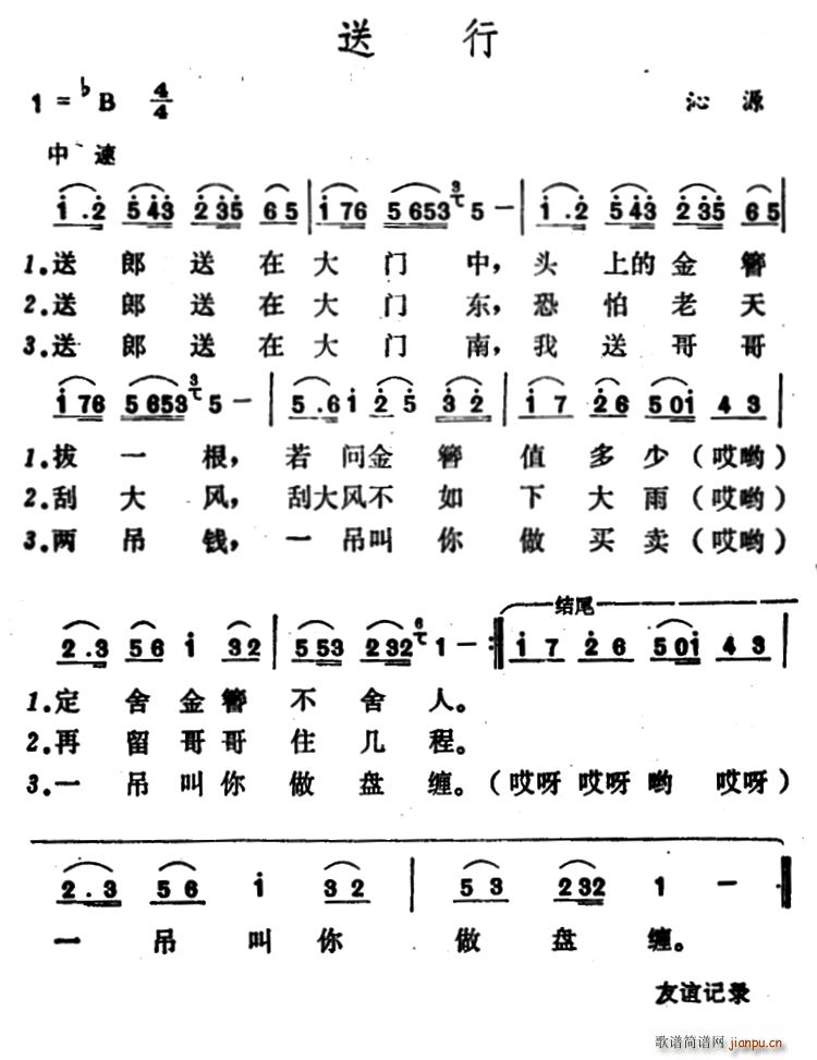 ���� ɽ����Դ���(���ָ��V)1