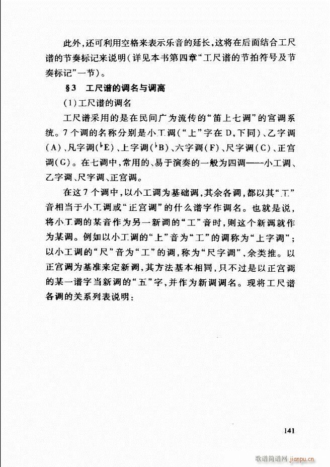 �Ї����y��(l�� )�����A�̳� 122 181(ʮ�ּ�����)20