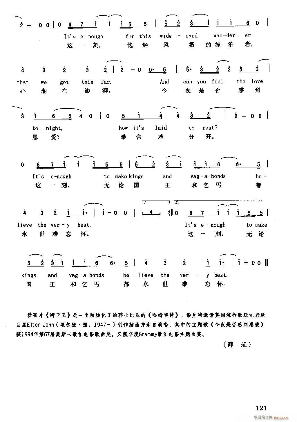 you?fell?the?love?tonight(�λɹ��V)1