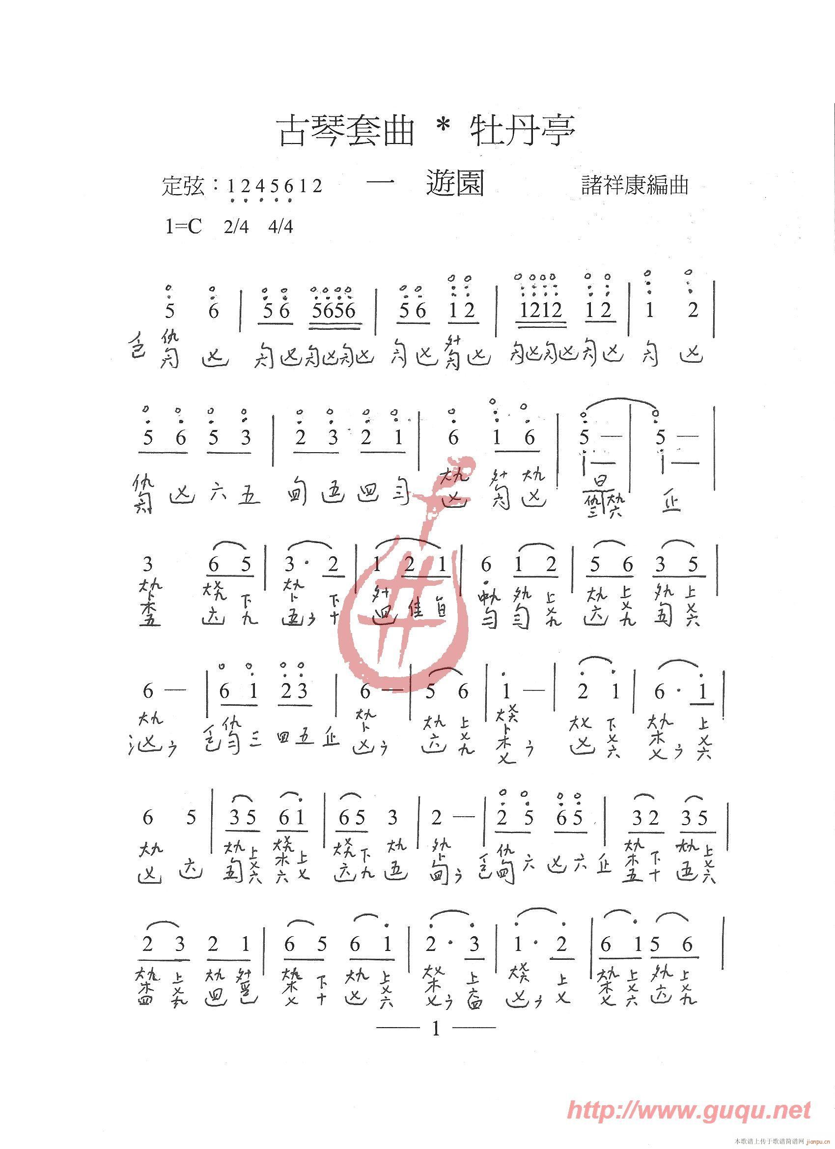 ĵ��ͤ���Έ@(���ָ��V)1