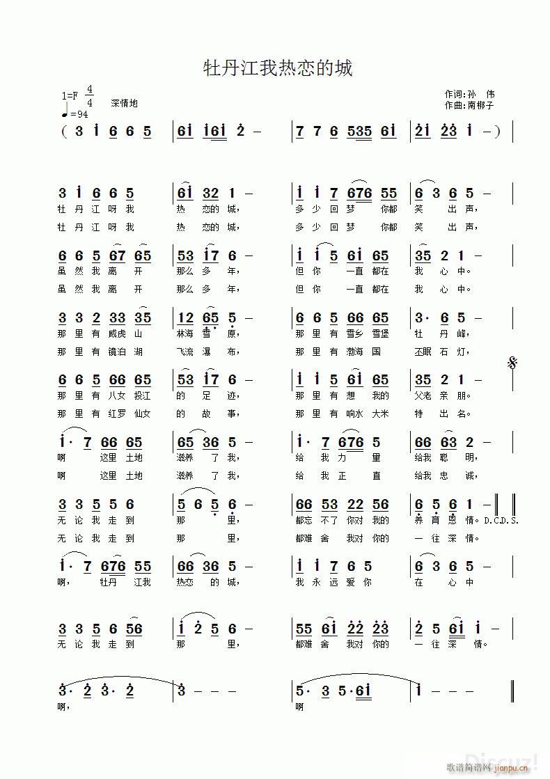 ĵ����ѽ�ҟ�ٵĳ� �ϰ�����(ʮ�ּ�����)1