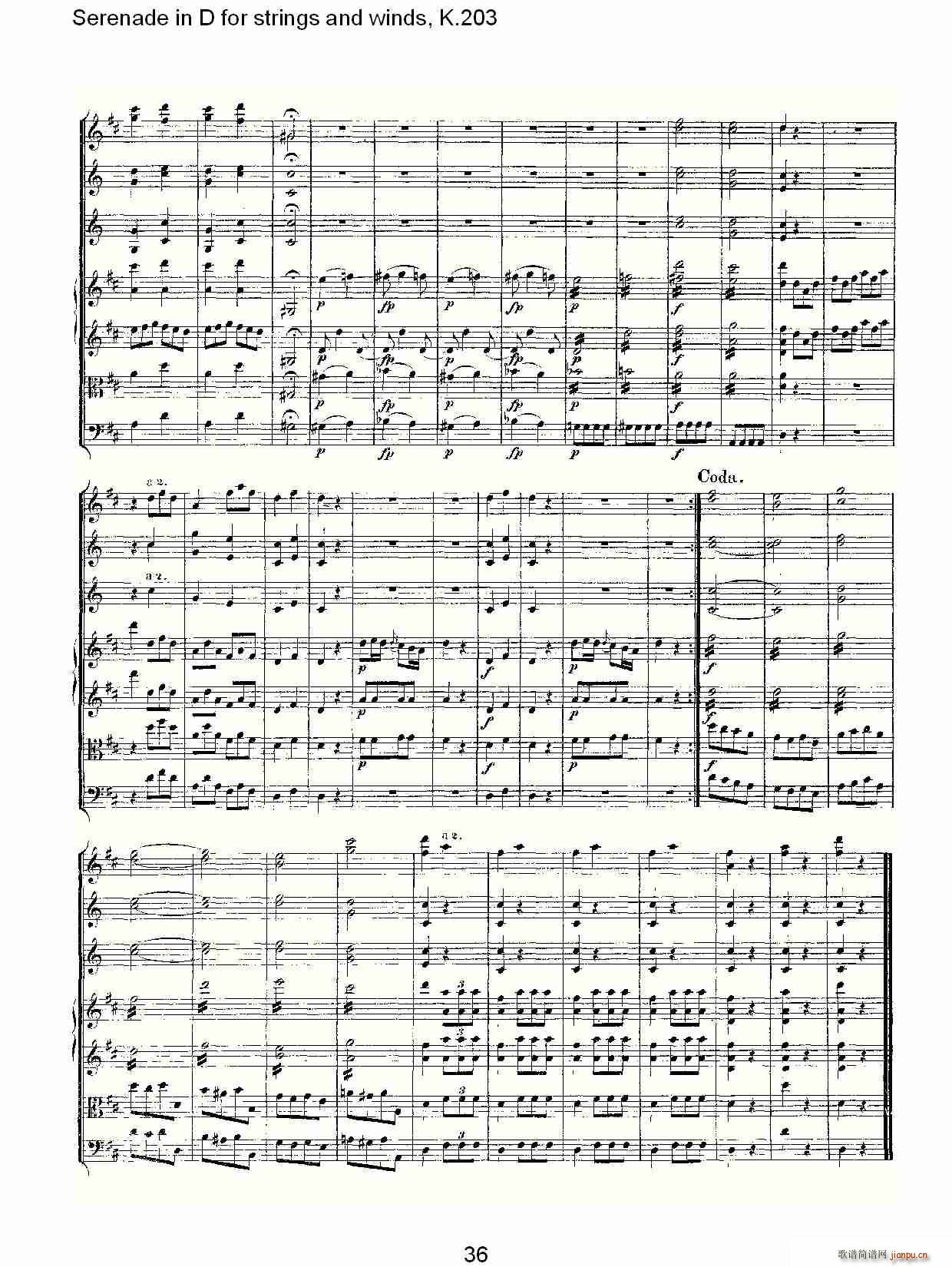 Serenade in D for strings and winds, K.203(ʮ�ּ�����)36