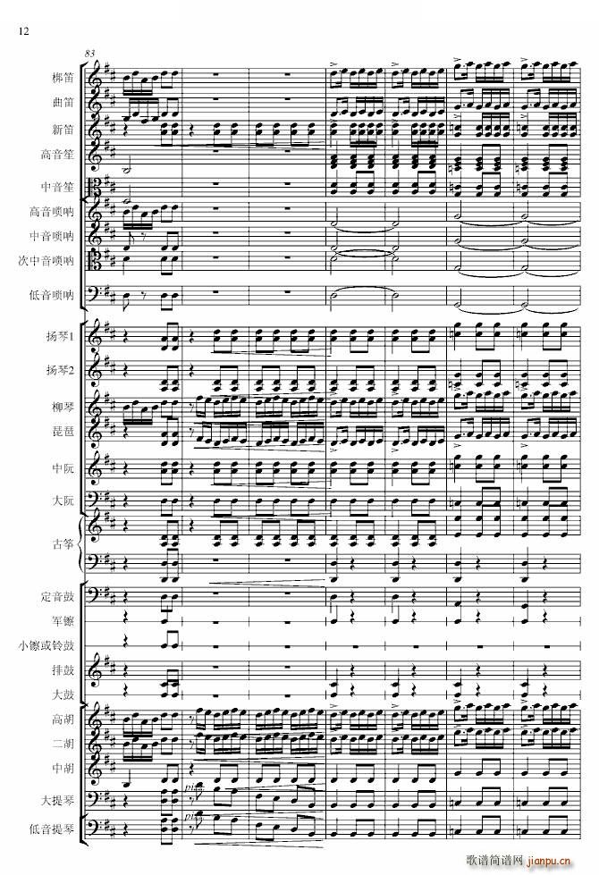 �������� ��(zhu��n)�I(y��)(����V)12