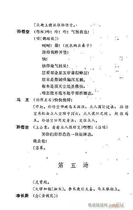 ��ż�無���x201-240(�������V)7