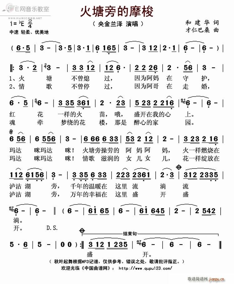 �����Ե�Ħ�� ����m��(ʮ�ּ�����)1