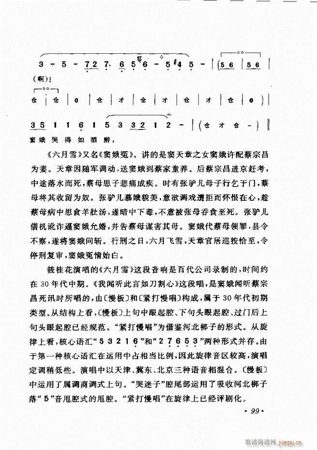 �u����(zh��)�������x�� 61 120(�������V)39