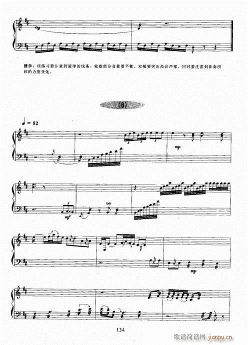 �Ź~������A�̳�121-140(�Ź~�P���V)14