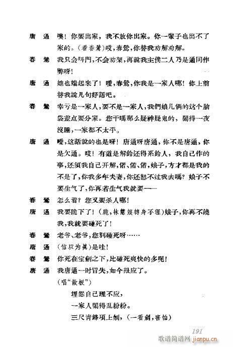 �����������ݳ������x181-220(�������V)11