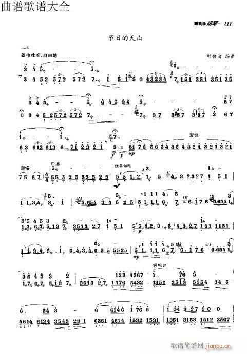 ���ҌW(xu��)�P��111-130�(y��)(�Ź~�P���V)1