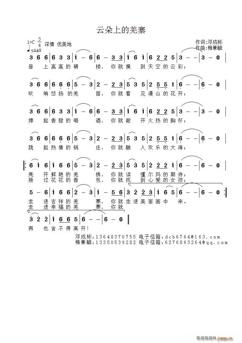 �ƶ��ϵ�Ǽկ ����(���ָ��V)1