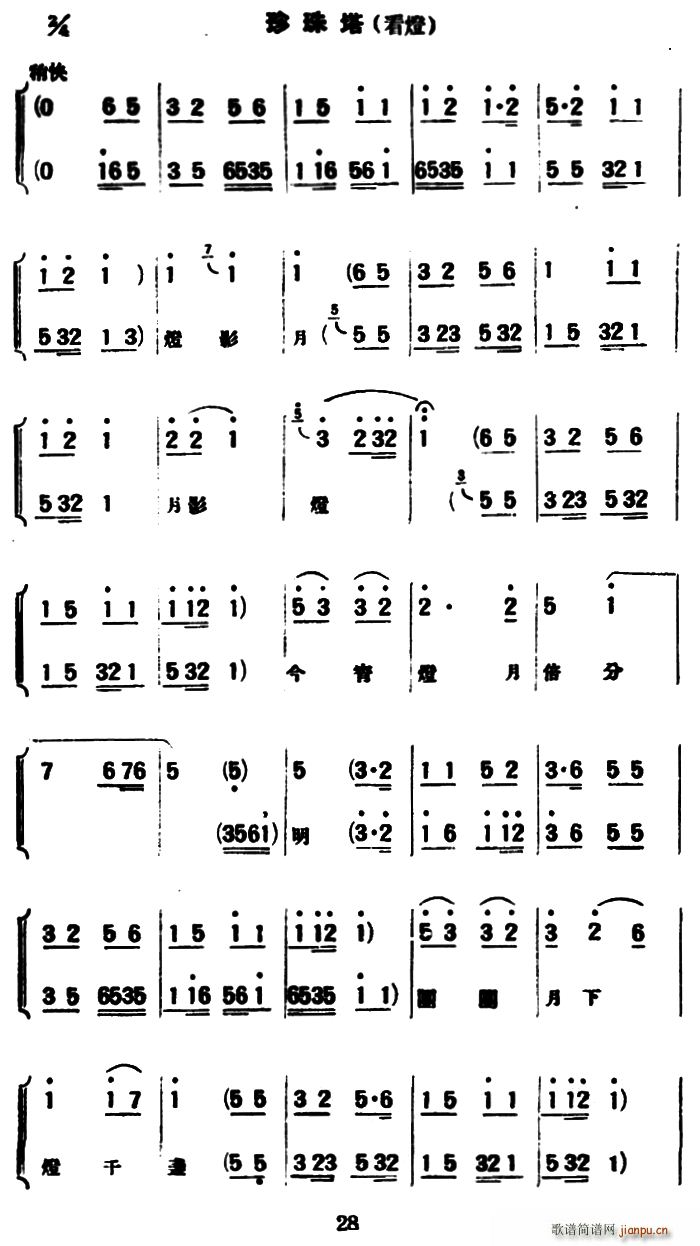 �u�����{ �R�{ ������ ����(ʮ�ּ�����)1