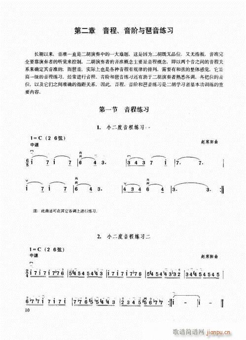 1-20Ŀ�ǰ��(�����V)16