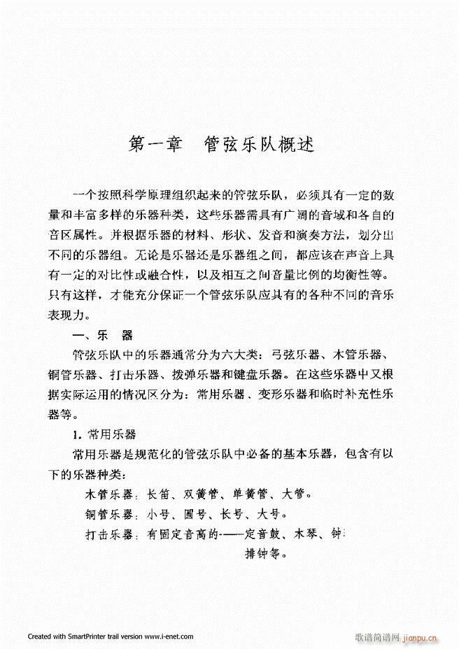 ���������A�̳� Ŀ�ǰ�� 1 61(ʮ�ּ�����)8