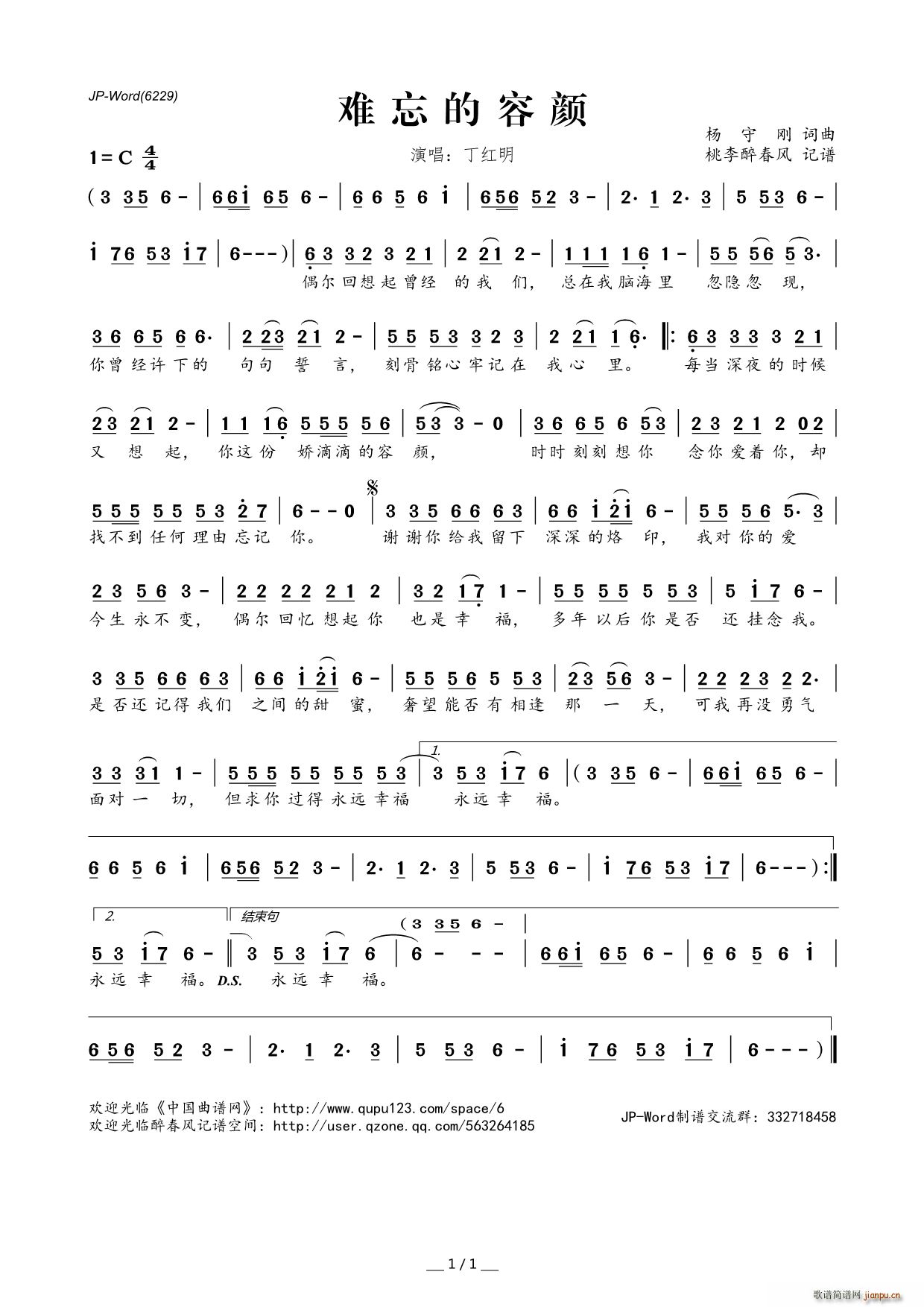 �y�������(���ָ��V)1