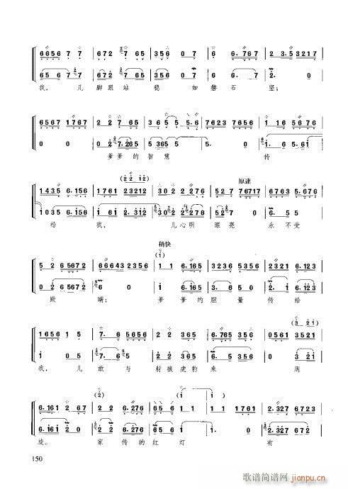 �����c����141-160(ʮ�ּ�����)10