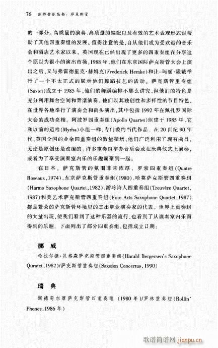 �_��˹��61-80(���ָ��V)16