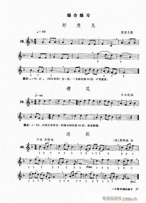 �בcɽ���׵�12���������c�̌W(xu��)21-40(�Ѻ��V)17