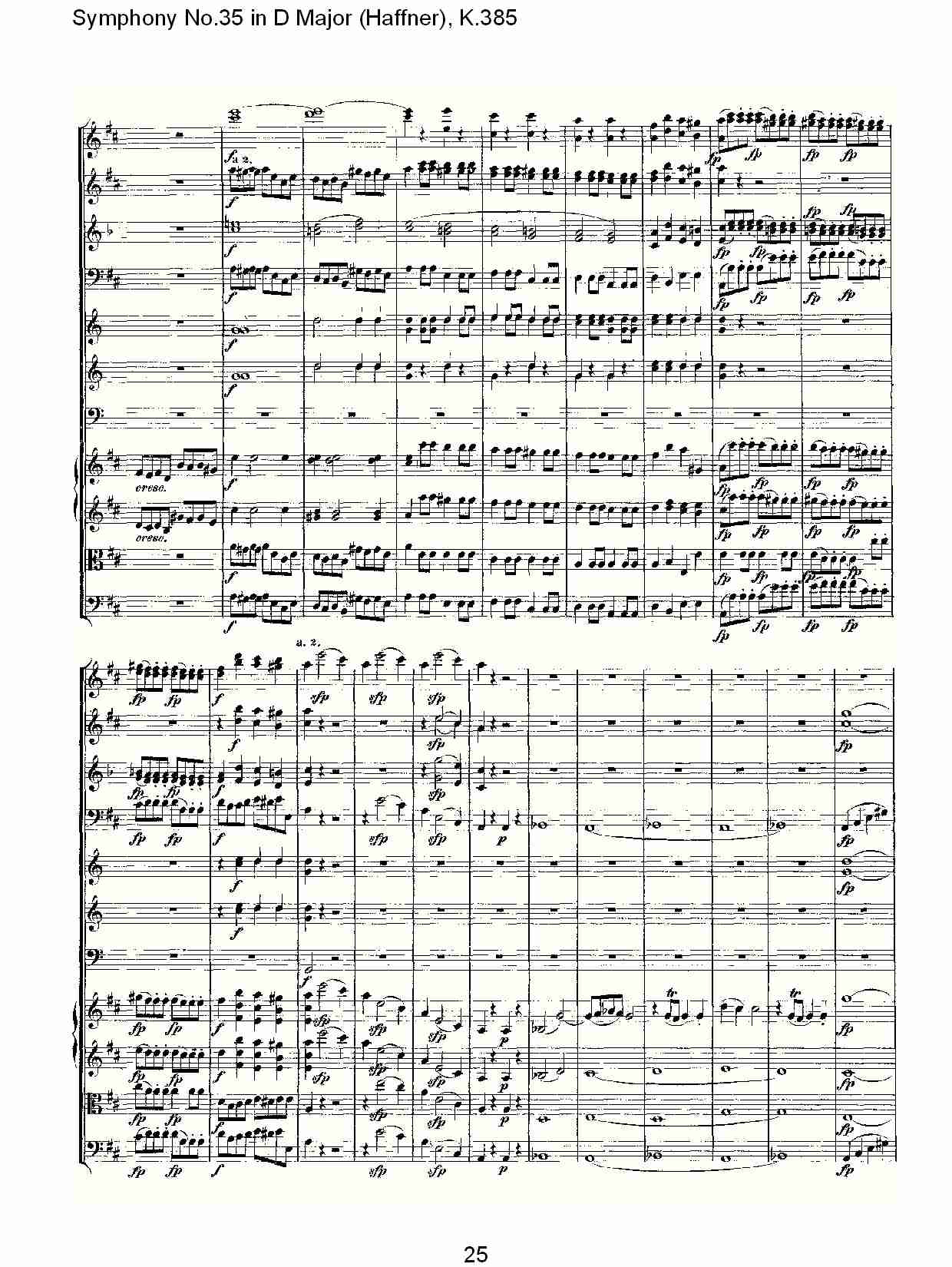 (D���{����ʮ�彻���K.385)���壩(���V)6