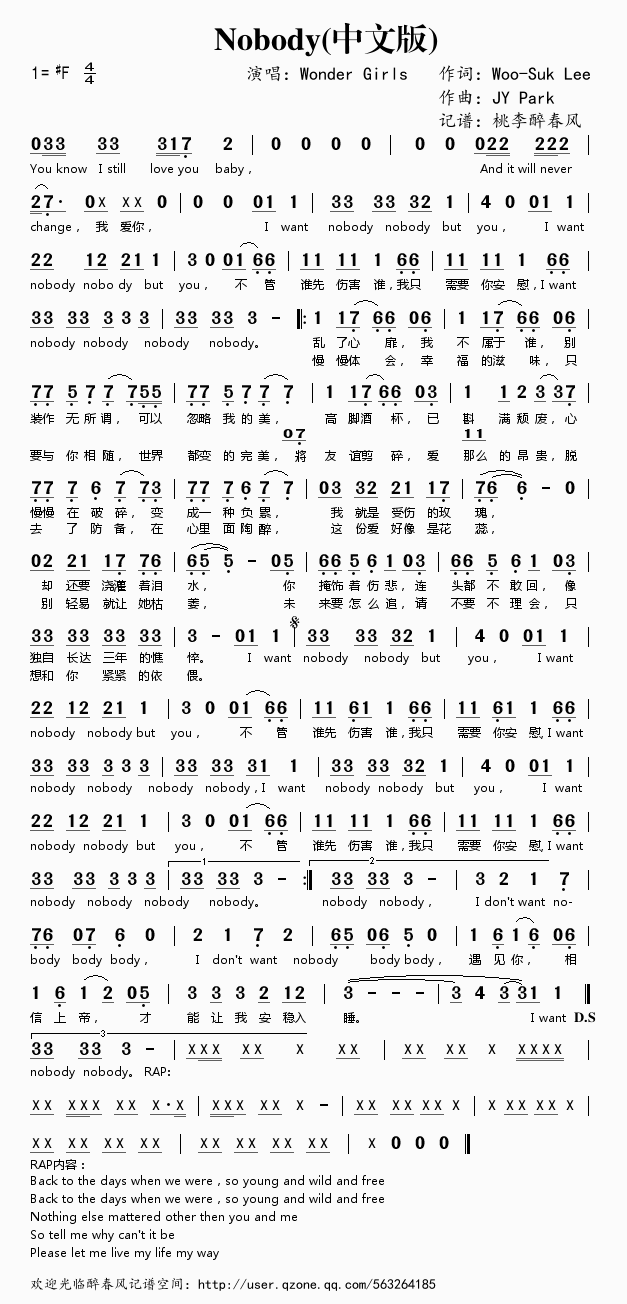 nobody(���ָ��V)1